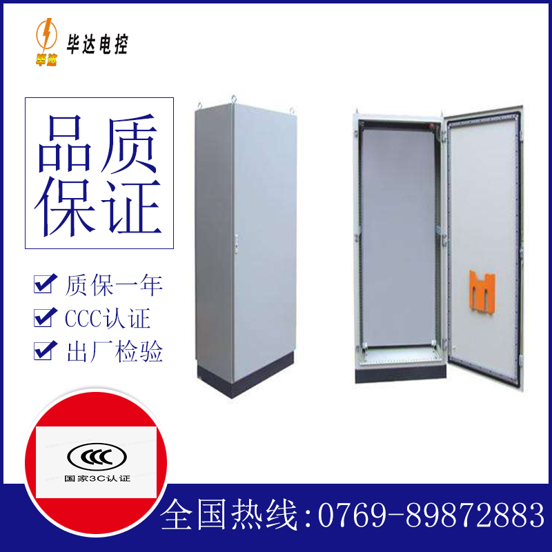 牟定仿威图柜